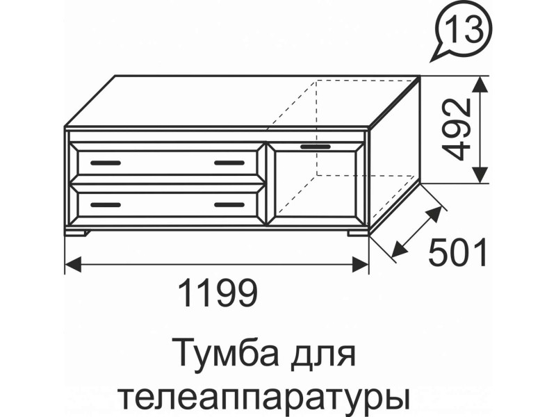 Афродита 13, Тумба для телеаппаратуры [Афродита]