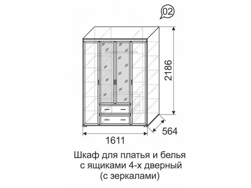 Афродита 02, Шкаф для платья и белья четырёхстворчатый с ящиками (без карниза) [Афродита]