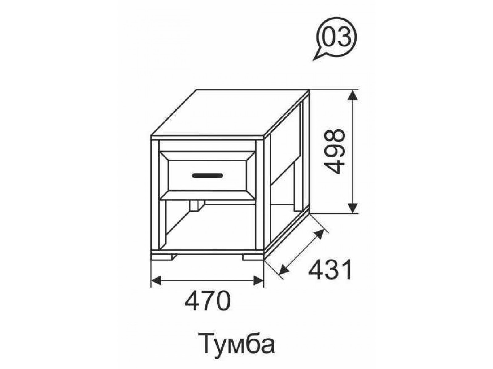 Прикроватная тумбочка для спальни размеры