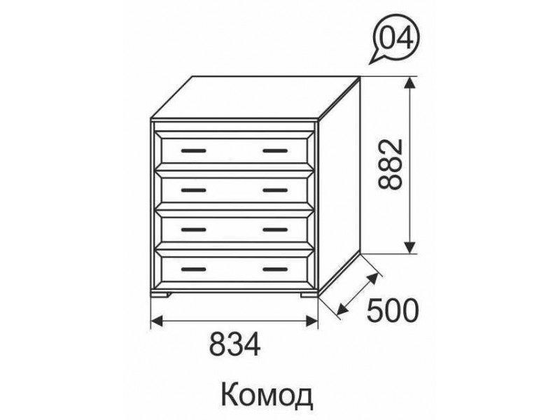 Афродита 04, Комод [Афродита]