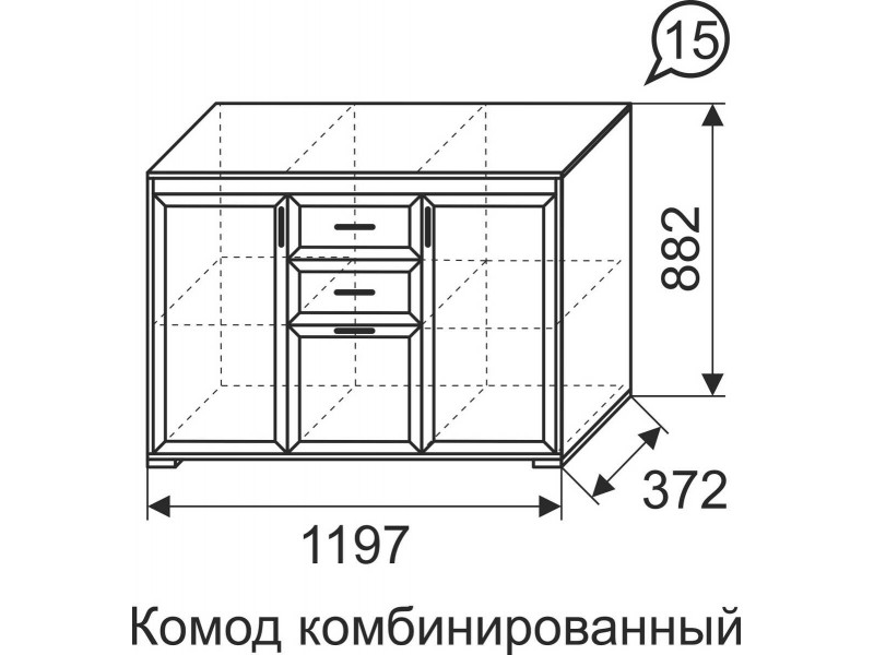 15 Афродита, Комод комбинированный [Афродита]