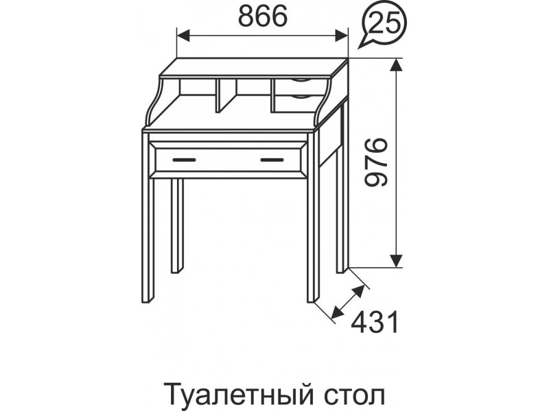 Афродита 25, Стол туалетный [Афродита]