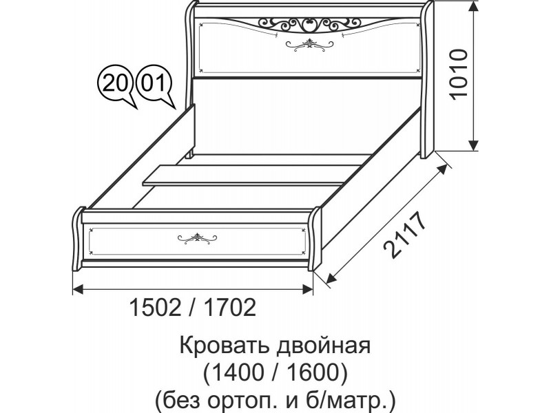 Афродита 01 Кровать  с ортопедическим основанием 160 [Афродита]