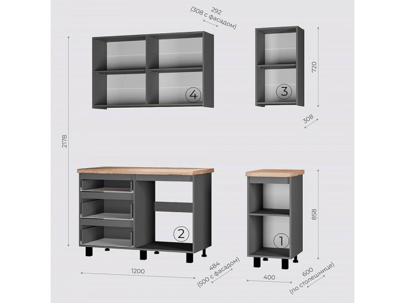 Асти 1.6 Готовая кухня