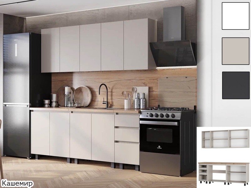 Честер 2,0 Готовая кухня