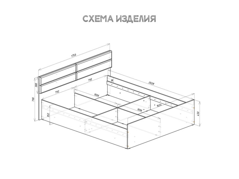 Фьюжн КР-18 Кровать с проложками ДСП 160х200 [Фьюжн БТС]