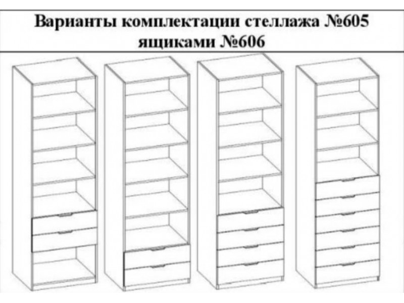 МК 76 3D №605 Стеллаж,Техас [МК 76 3D]