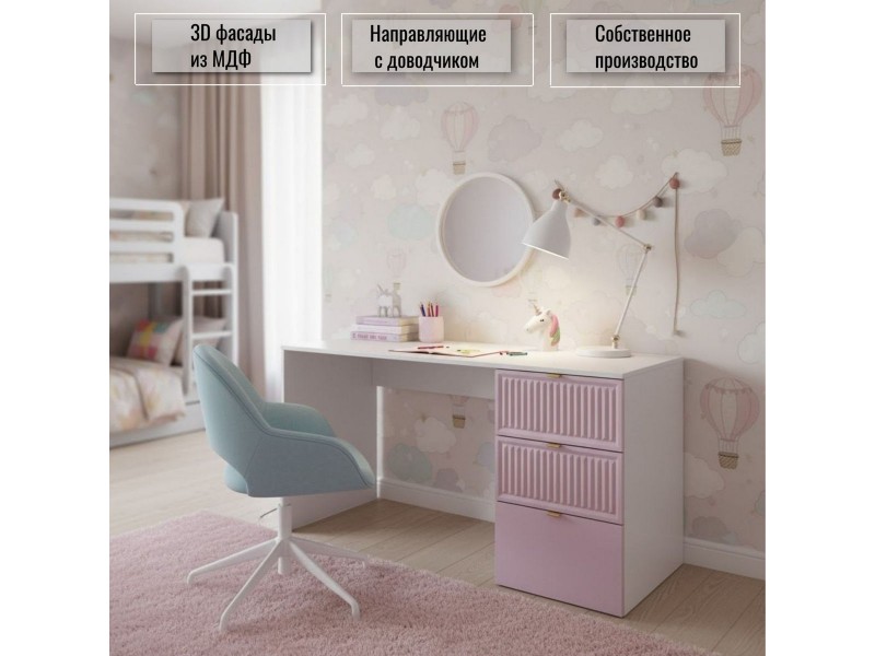 МК 79 3D №647 Стол письменный три ящика, Окленд, Спраут [МК 79 3D]