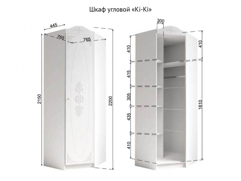 Ki-Ki Шкаф угловой ШДУ 765.1 [Ki-Ki]