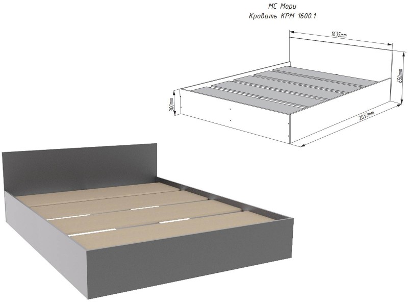 Мори Кровать КРМ 1600.1 [Мори]