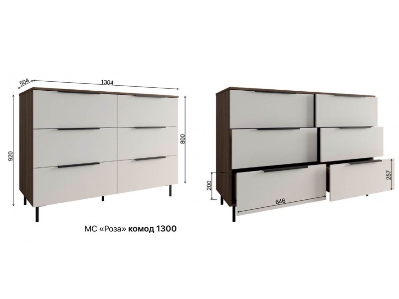 Роза Ройс Комод 1300 [Роза]