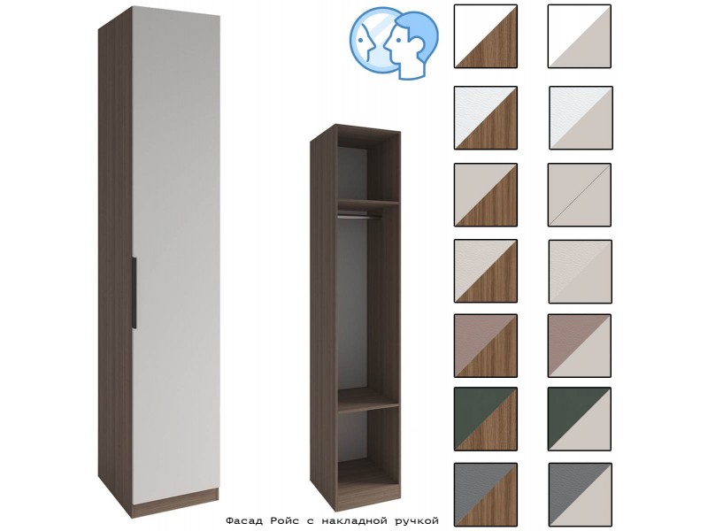 Роза Ройс Шкаф однодверный 450 [Роза]