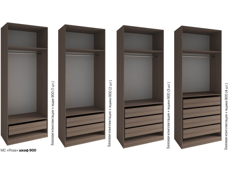 Роза Ройс Шкаф двухстворчатый 900 [Роза]