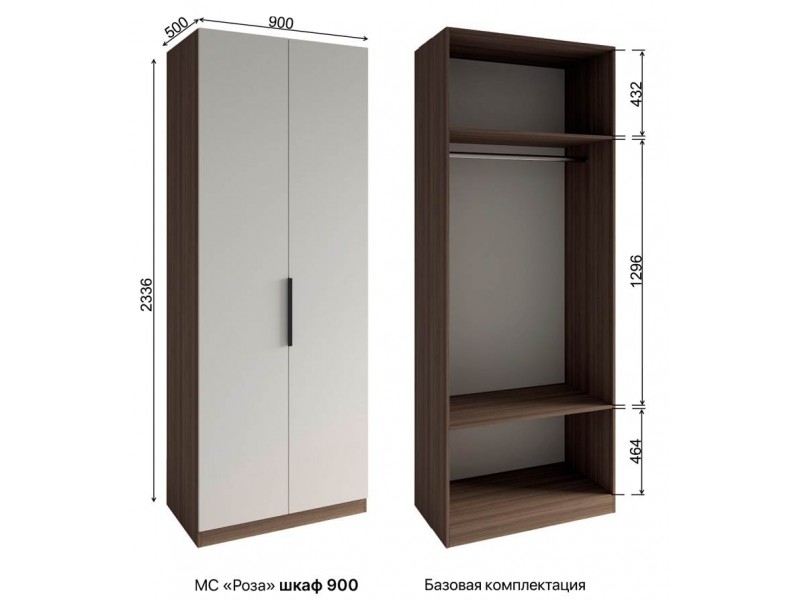 Роза Ройс Шкаф двухстворчатый 900 [Роза]