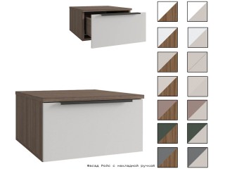 Роза Ройс Тумба прикроватная 450 [Роза]