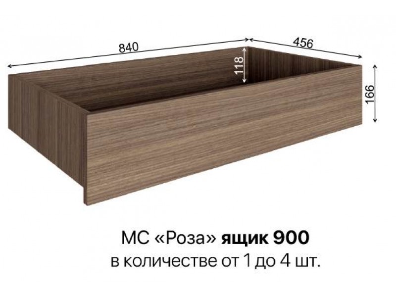 Роза Ящик 900 [Роза]