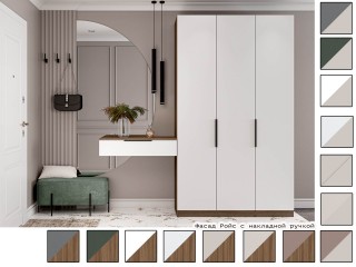 Роза Прихожая модульная, Комплект-1 [Роза]