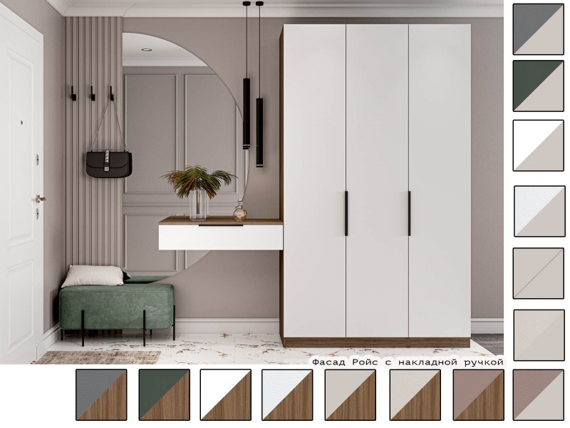 Роза Прихожая модульная, Комплект-1 [Роза]