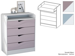 Бриз МДФ Волна, Комод раскладной, пеленальный [Бриз МДФ Волна]