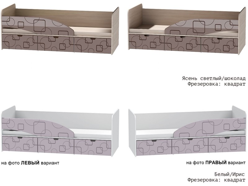 Бриз МДФ Квадрат, Кровать-3 короб + фасад Левый/Правый [Бриз МДФ Квадрат]