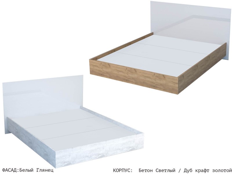 Эго Кровать 1,6 арт. 031 М1 (ЛДСП) для дома, с настилом ЛДСП [Эго]