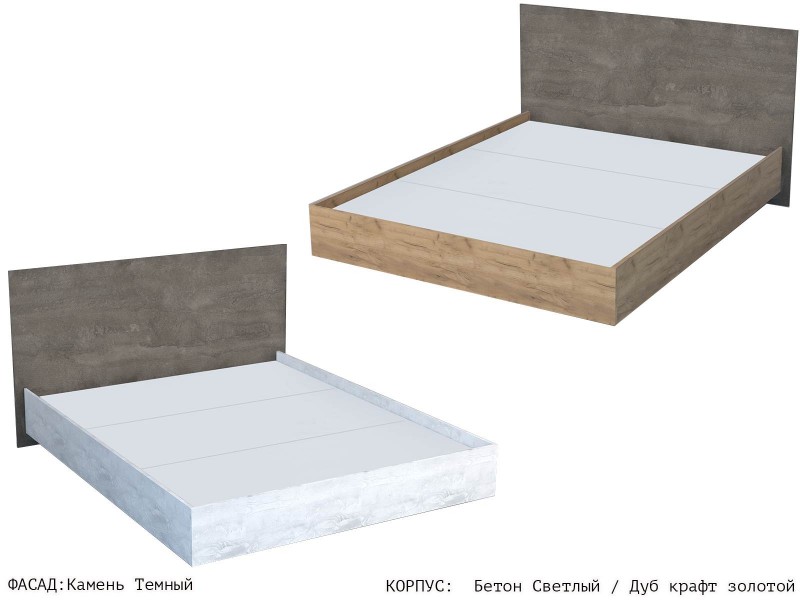 Эго Кровать 1,6 арт. 031 М1 (ЛДСП) для дома, с настилом ЛДСП [Эго]