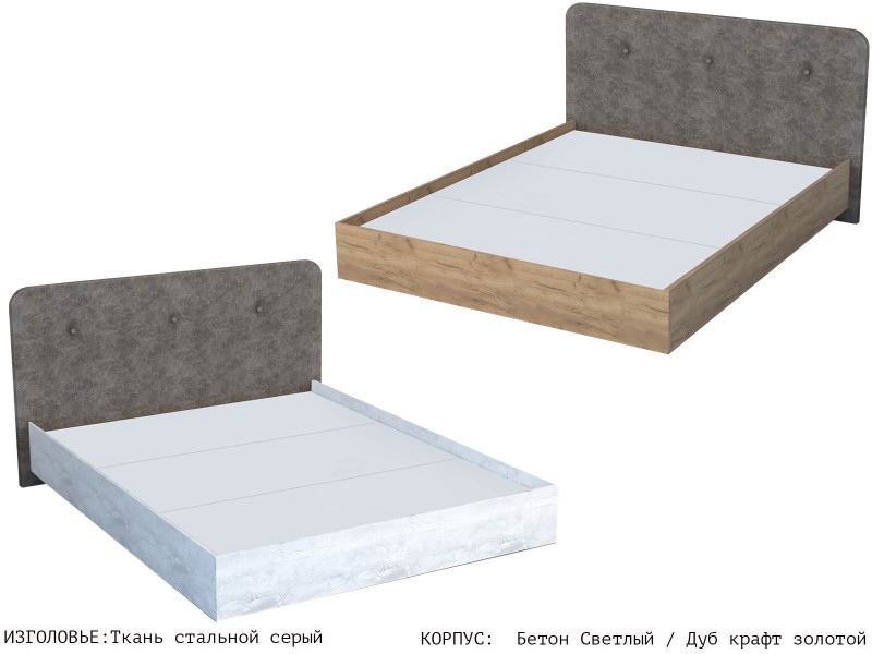 Эго Кровать 1,4 арт. 031 М1 (Пуговицы) с настилом ЛДСП [Эго]