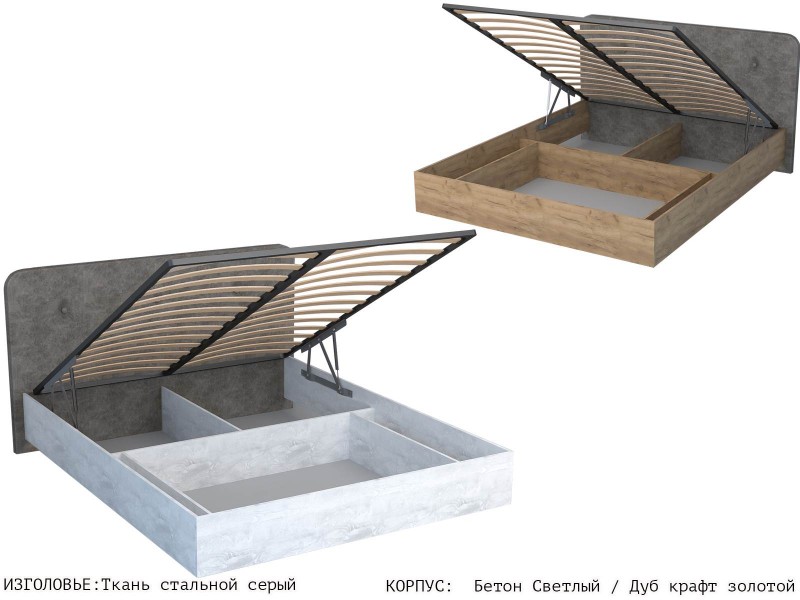 Эго Кровать 1,6 арт. 031 М1 (Пуговицы) с подъёмным механизмом [Эго]