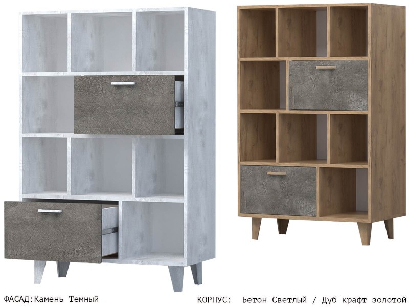 Эго К-1 (НГ) Комод на ножках [Эго]