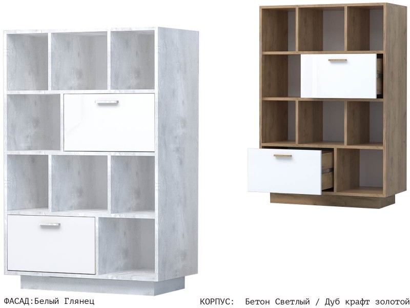 Эго К-1 (ПД) Комод на подиуме [Эго]