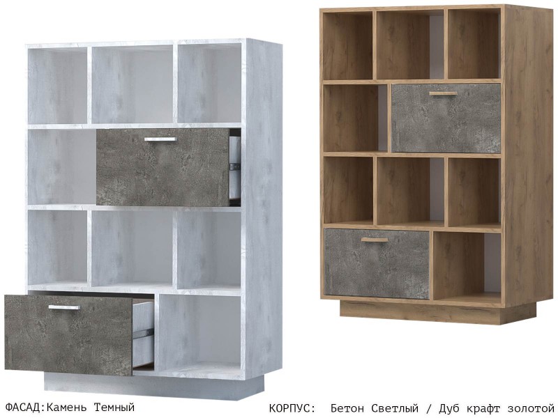 Эго К-1 (ПД) Комод на подиуме [Эго]