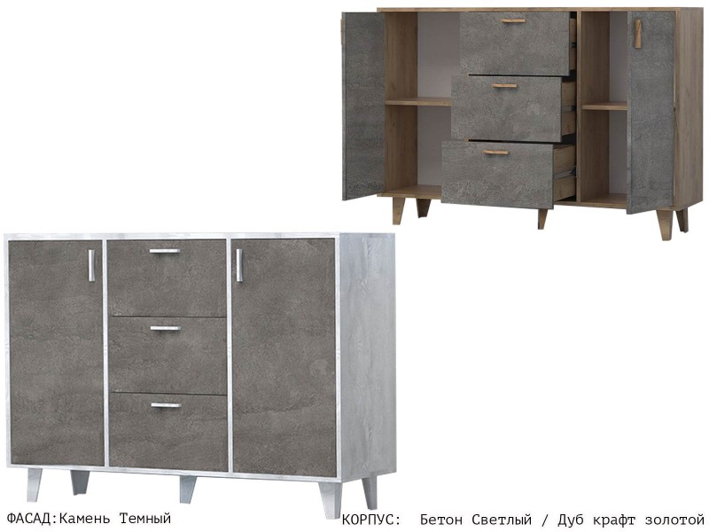 Эго К-2 (НГ) Комод на ножках [Эго]