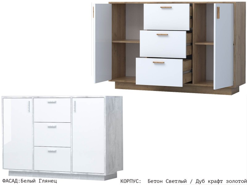 Эго К-2 (ПД) Комод на подиуме [Эго]