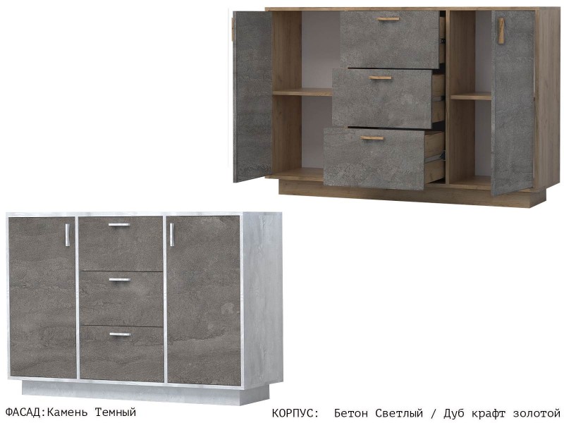 Эго К-2 (ПД) Комод на подиуме [Эго]