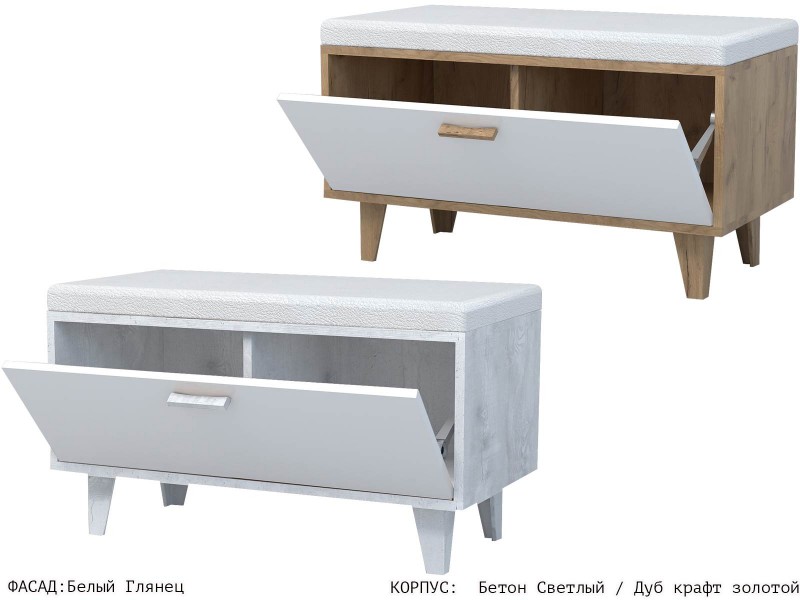 Эго ОБ-1 (НГ) Обувница на ножках [Эго]