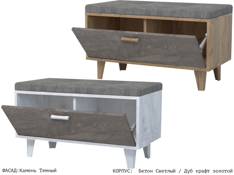 Эго ОБ-1 (НГ) Обувница на ножках [Эго]