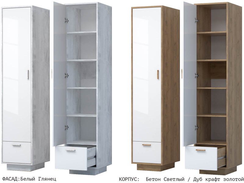 Эго П-1 (ПД) Пенал на подиуме [Эго]