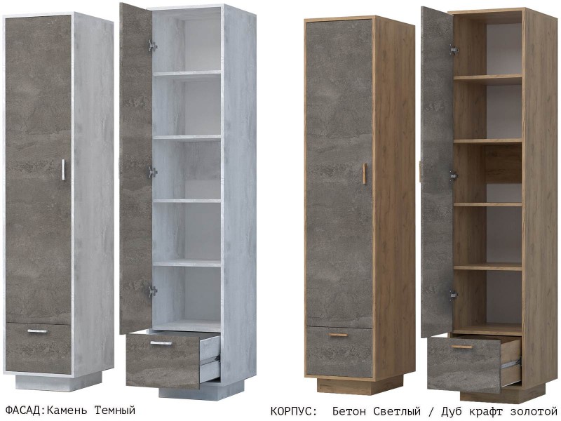 Эго П-1 (ПД) Пенал на подиуме [Эго]