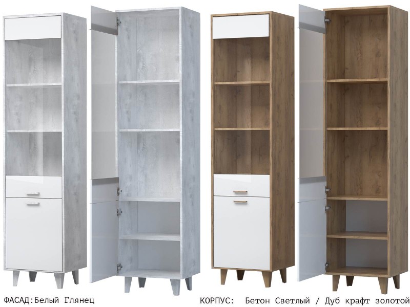 Эго ПС-1 (НГ) Пенал на ножках со стеклом, витрина [Эго]