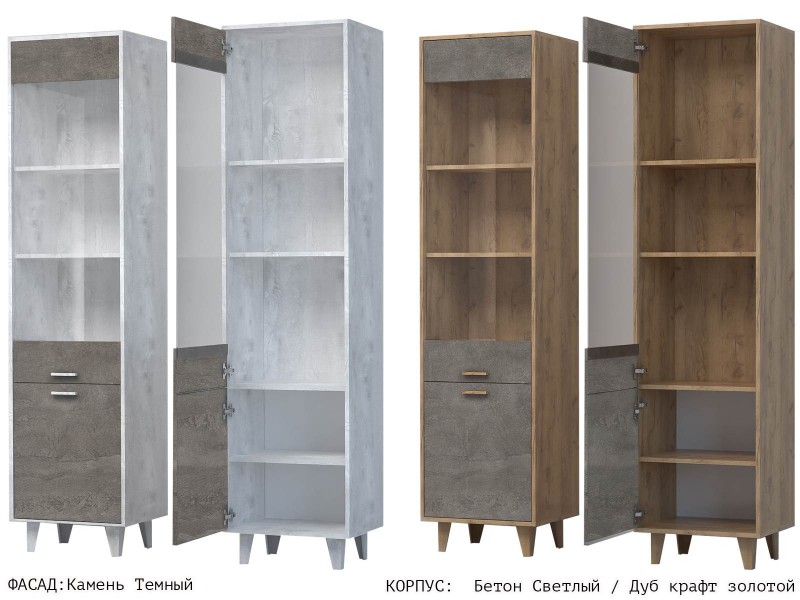 Эго ПС-1 (НГ) Пенал на ножках со стеклом, витрина [Эго]