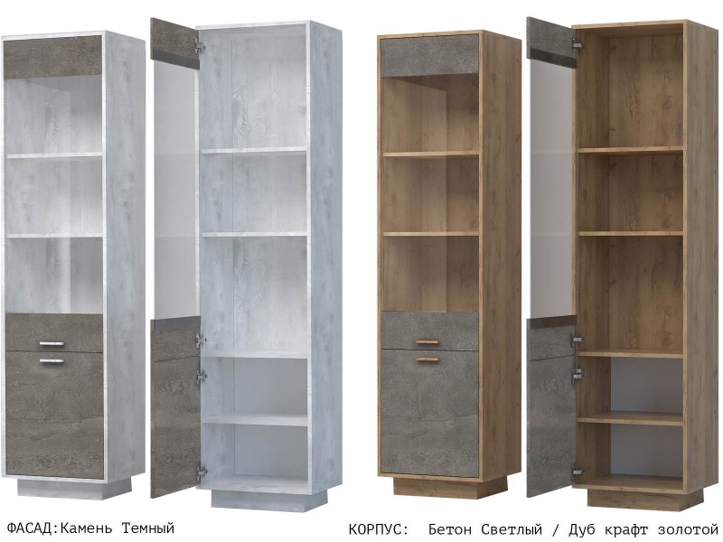 Эго ПС-1 (ПД) Пенал на подиуме со стеклом, витрина [Эго]