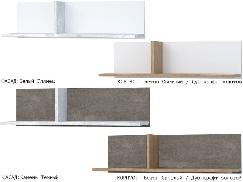Эго ПЛ-1 Полка [Эго]