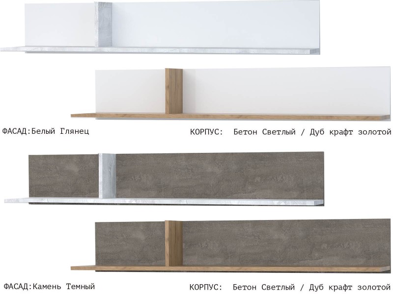 Эго ПЛ-2 Полка [Эго]