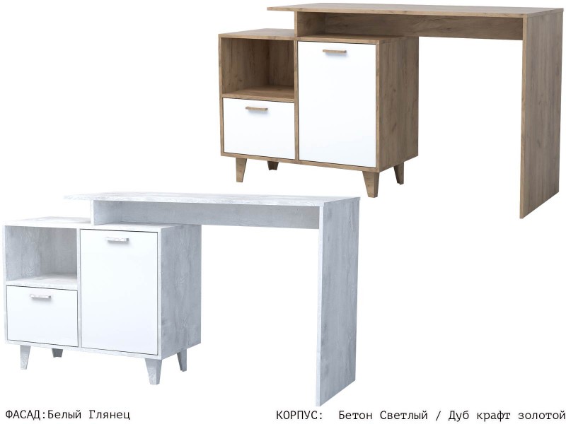 Эго СТ-2 (НГ) Стол на ножках [Эго]