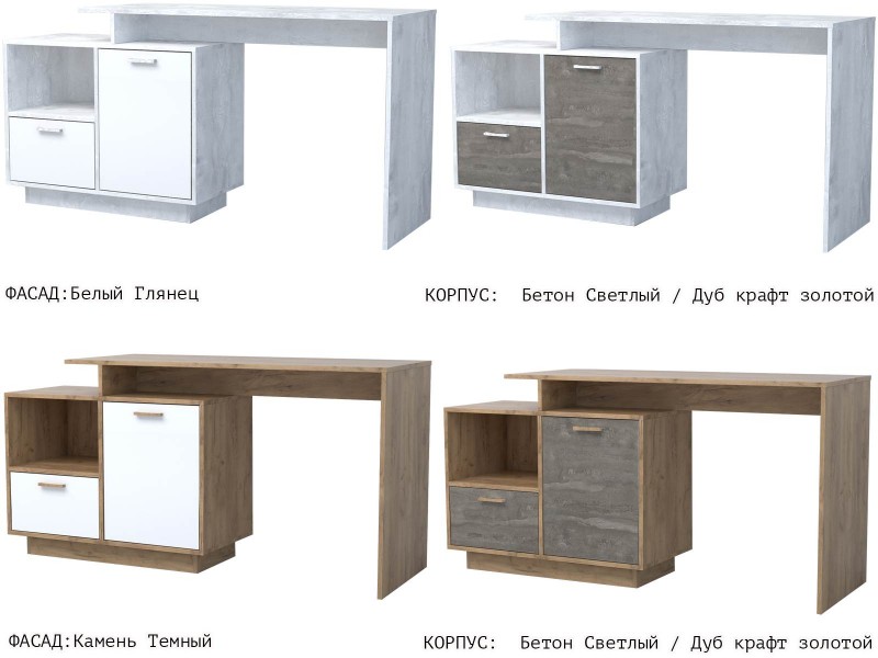 Эго СТ-2 (ПД) Стол на подиуме [Эго]