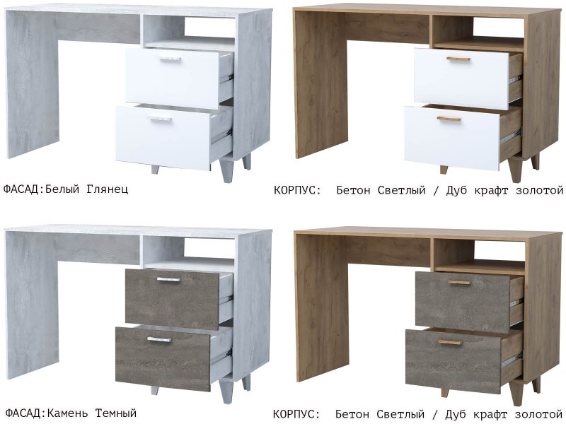 Эго СТ-3 (НГ) Стол на ножках [Эго]