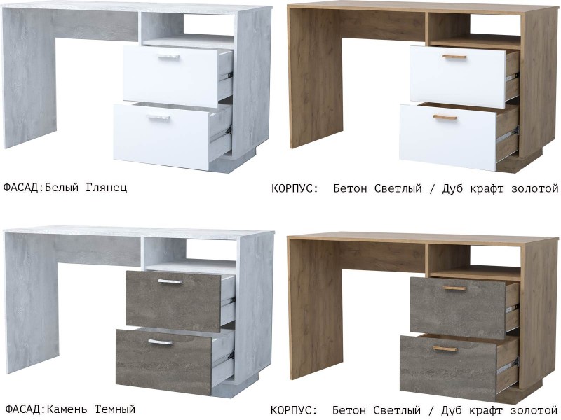 Эго СТ-3 (ПД) Стол на подиуме [Эго]