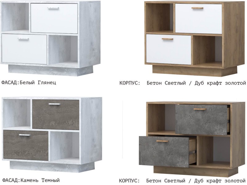 Эго Т-1 (ПД) Тумба на подиуме [Эго]