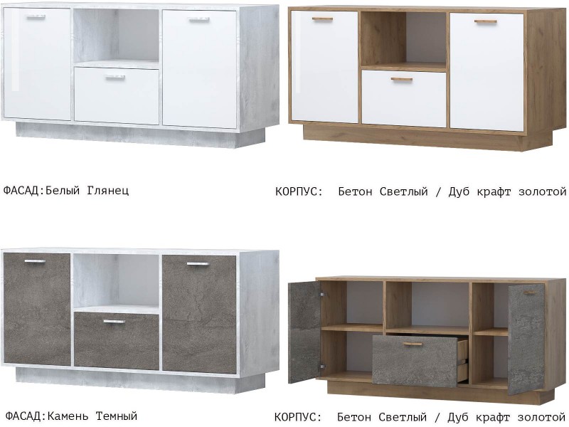 Эго Т-2 (ПД) Тумба на подиуме [Эго]