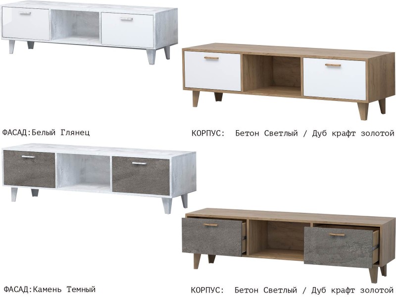 Эго Т-3 (НГ) Тумба на ножках [Эго]